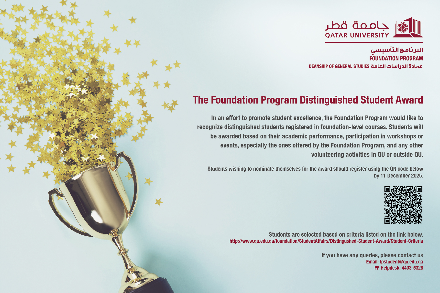 FP Distinguished Awards poster-FALL 2025-EN.jpg