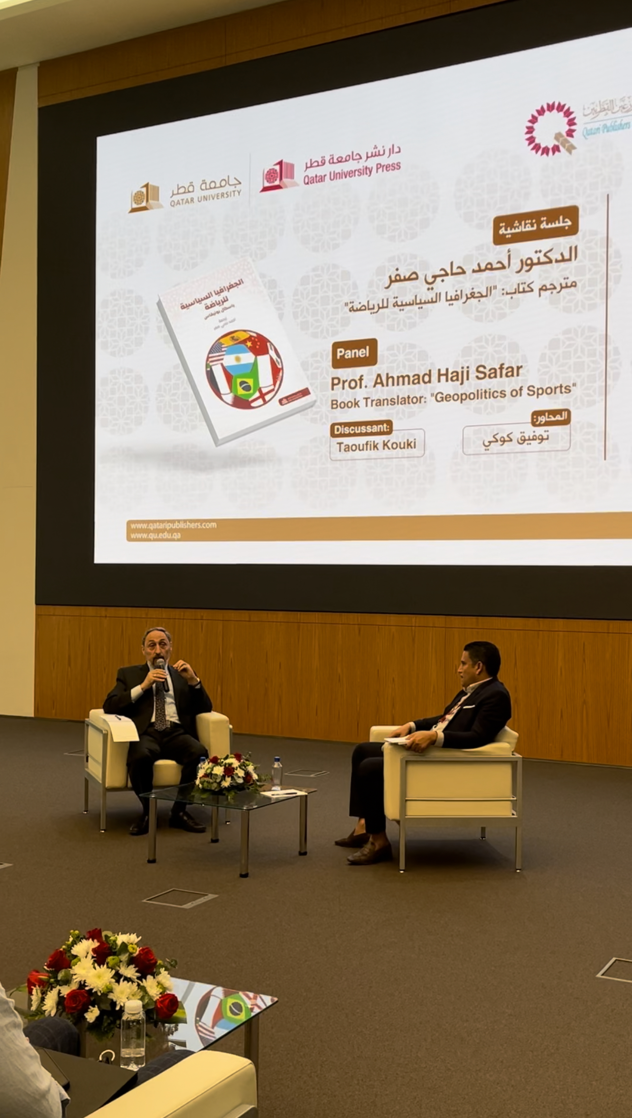 QUBF%202023%20-%201